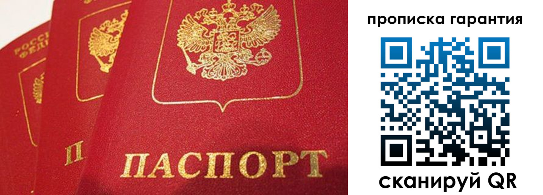временная регистрация поиск в Керчи