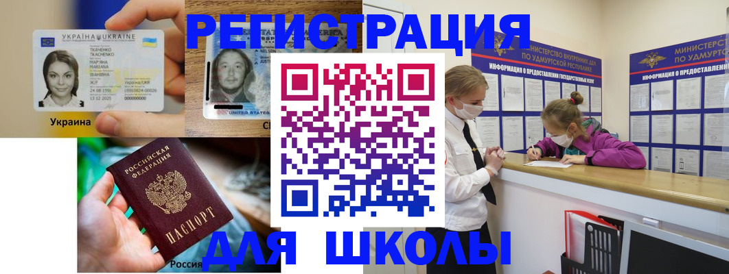 временная регистрация собственник в Керчи